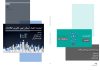 اینترنت اشیاء، ارمغان نوین فناوری اطلاعات