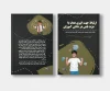 جلد کتاب ارتباط جهت گیری هدف با عزت نفس در دانش آموزان نوشته فیروزه منصوری، شهین جمیلی، آفاق ویسمرادی، فریبا نجفی کیا