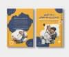 جلد کتاب ارتباط الگوهای فرزندپروری و خودشکوفایی نوشته کلثوم محمدی، شکوفه محمدی، فروزان شایان، مریم شاطری رودی