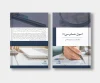 جلد کتاب اصول حسابرسی (1) نوشته رستم محمودی آلاشتی